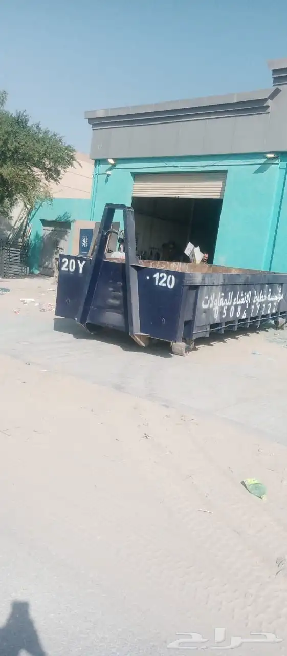 تاجير حاويات نقل مخلفات البناء الخبر الدمام انقاض حاويه 6