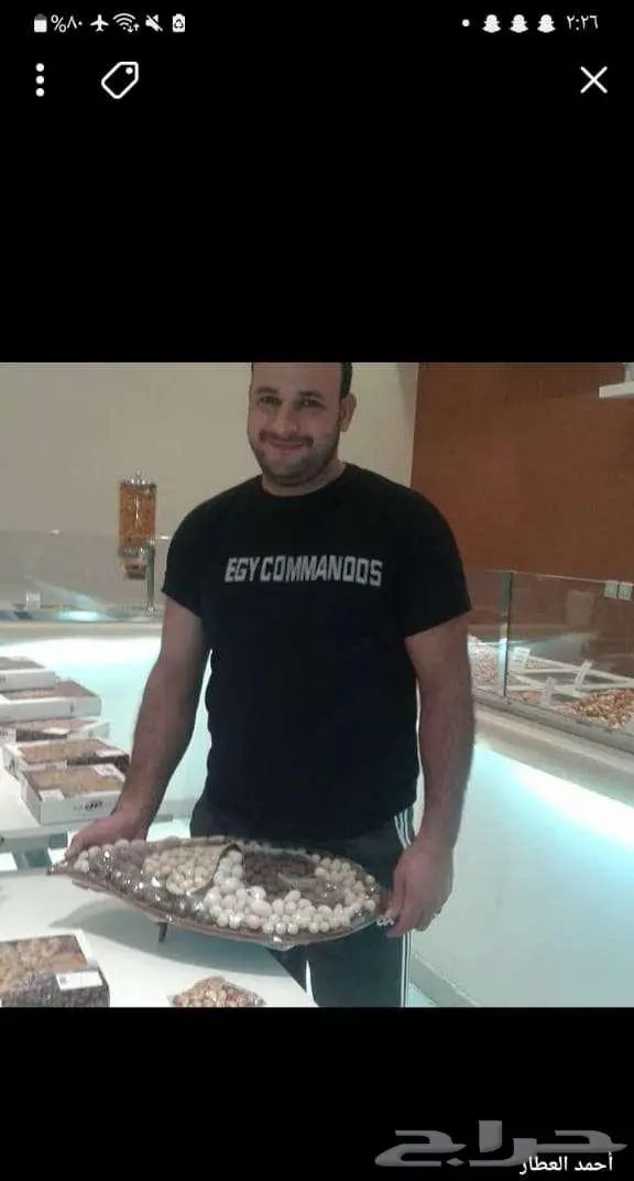 مطلوب مستثمر فرانشيز محل بيع مكسرات 0