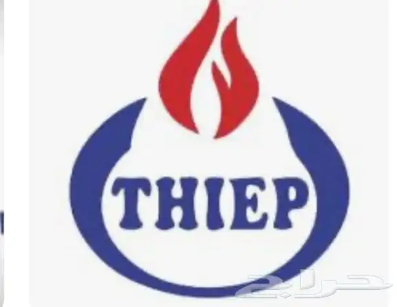 تقديم ب معاهد منتهيه ب توظيف و وظايف 0