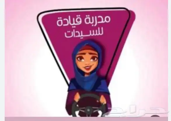 الرياض حي لبن 0