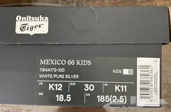 سنيكرز   جزمة أطفال 2