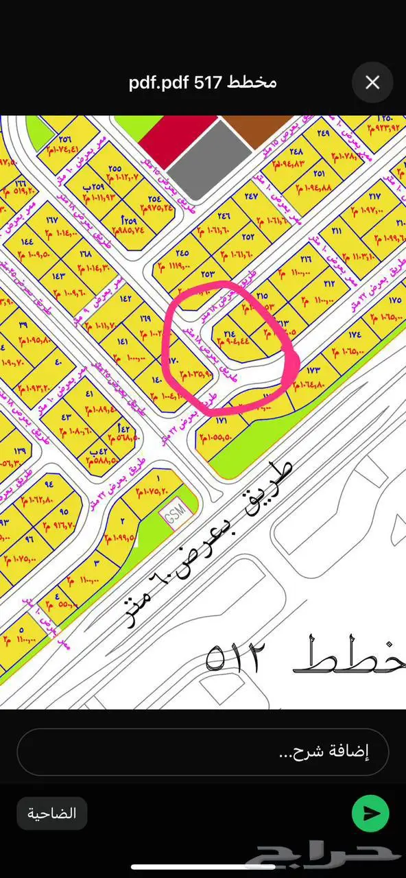 ارض للبيع ضاحية الملك عبدالله جيزان 3 شوارع 0