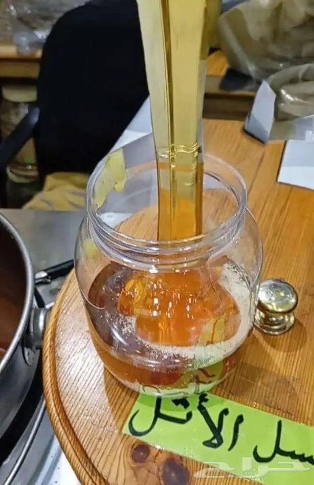 معجزة عسل السنة   غير مخصص للرجال العزاب  قوي للسيطرة 0