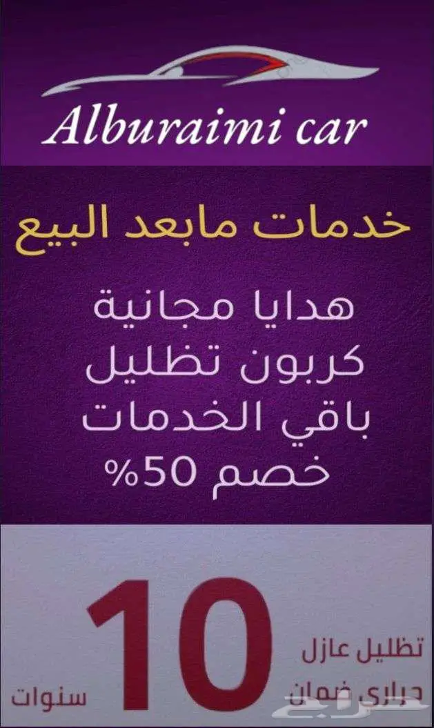 هوندا اكورد نص فل 2025 سعودي أصفار 14