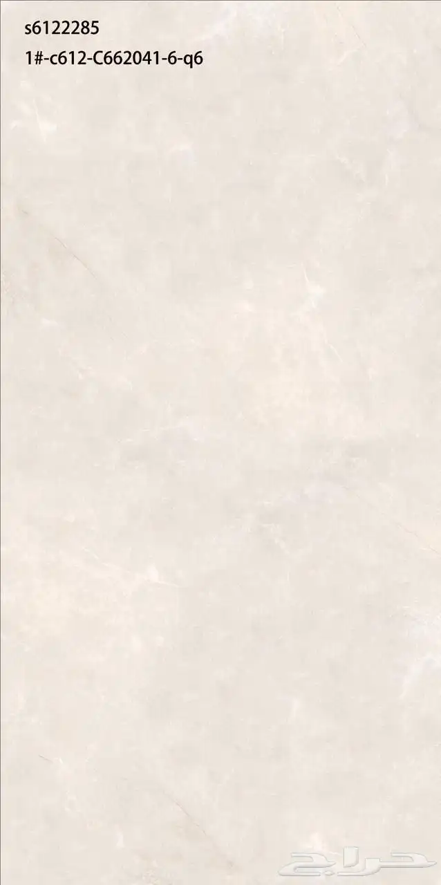 سيراميك 60-120 خزف سعودي 1 سم سماكة 11