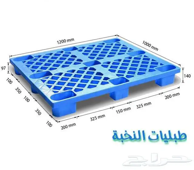 طبليات بلاستيك للبيع 4