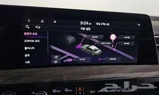 كيا - K8 - 2022 8