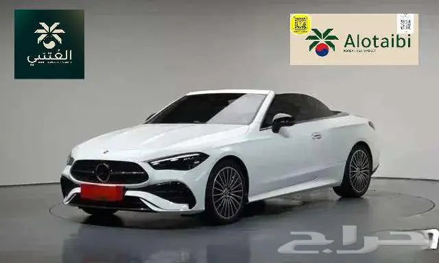 مرسيدس -CLE200 -2025 0