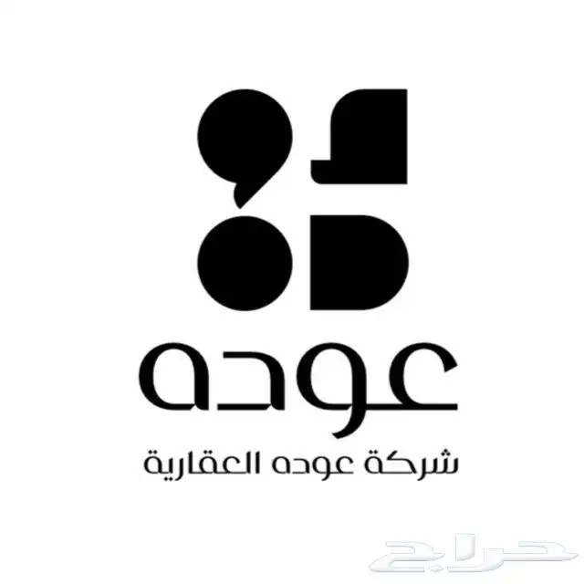 للإيجار قاعة للمناسبات 3