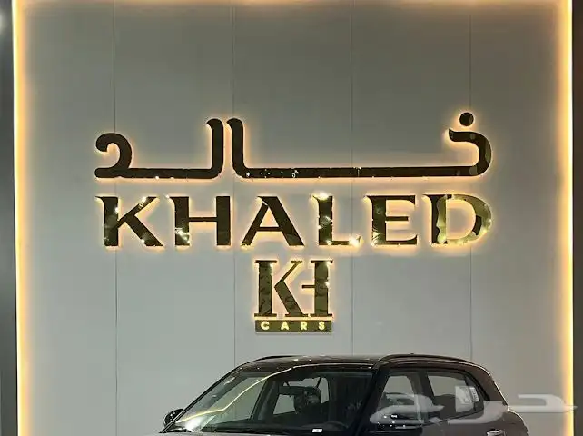 هيونداي كريتا كمفورت 2025 2