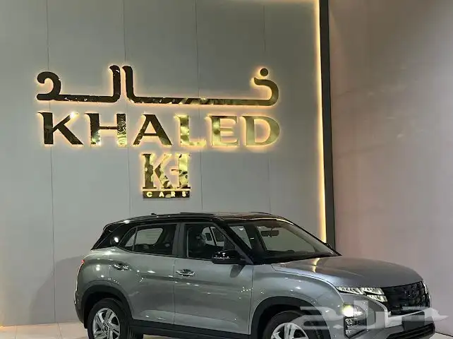 هيونداي كريتا كمفورت 2025 1