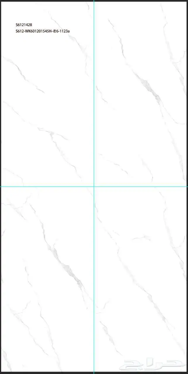 سيراميك 60-120 خزف سعودي 1 سم سماكة 12