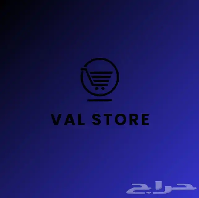 نيترو ديسكورد 2