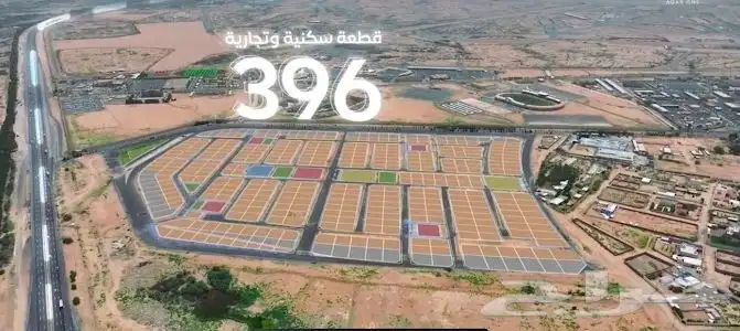 للبيع أرض في العرفاء الغربية 5