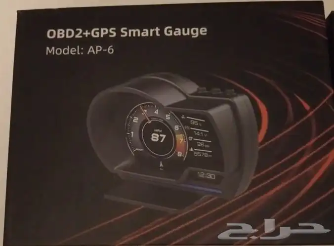 قيج رياضي - Odometer Gauge 1