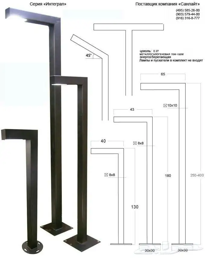 نوفر جميع أنواع أعمدة الإنارة والقواعد الخرسانية 6