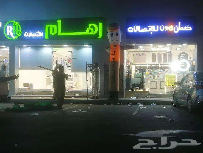 محل جوالات للتقبيل حي الصفاء في أفضل شارع 3