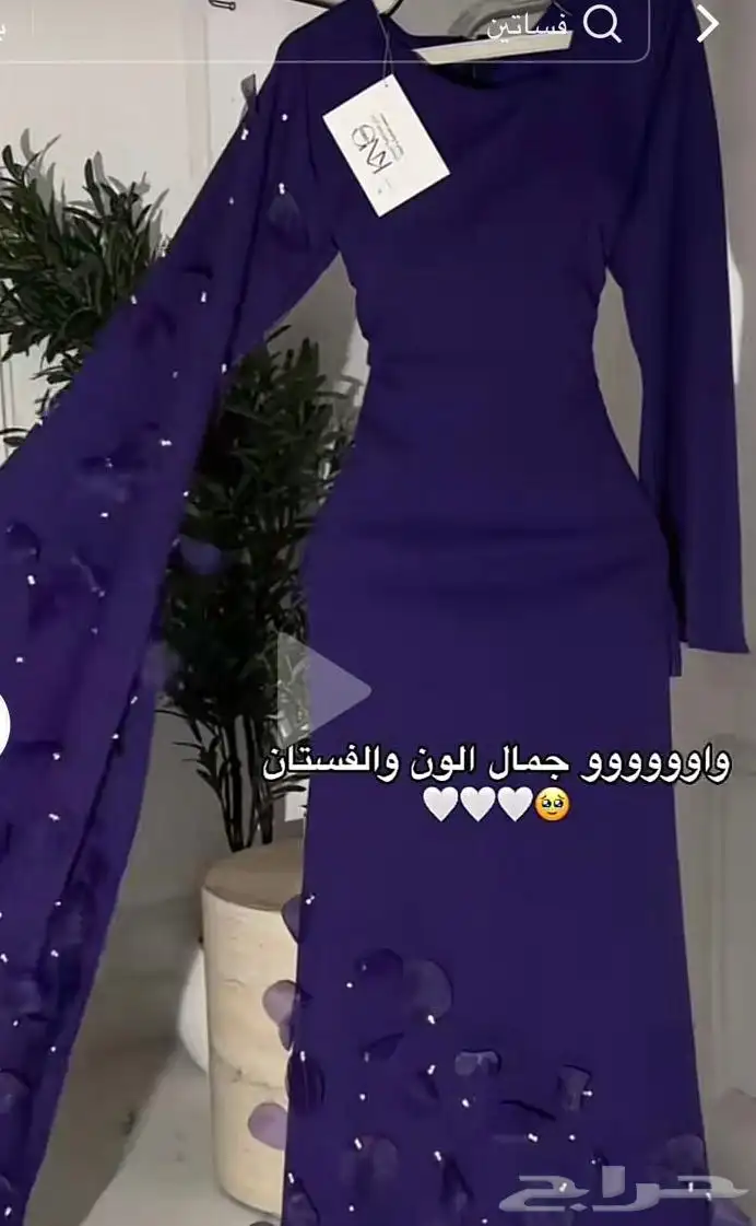 فستان سهرة 0