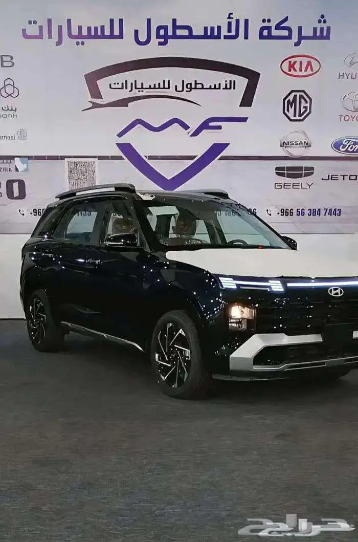 هيونداي كريتا جراند سمارت 2025 كاش وتمويل 0