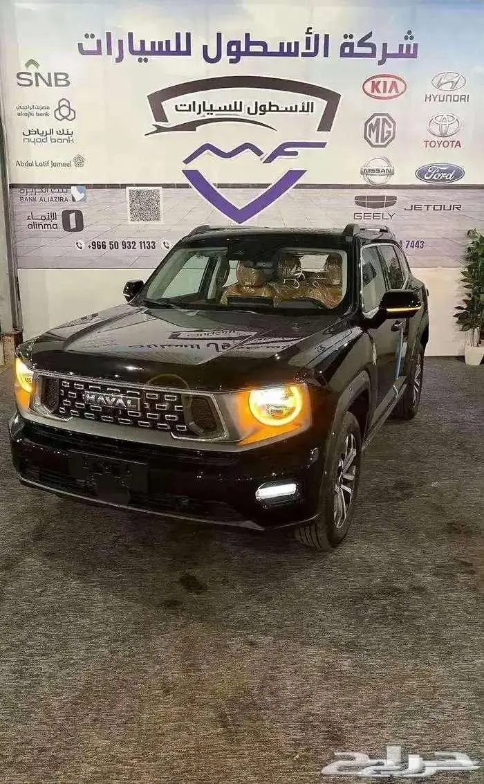 هافال h7 فل كامل 2026اقوي العروض 3