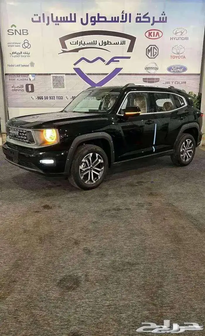 هافال h7 فل كامل 2026اقوي العروض 1