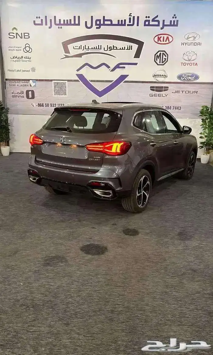 ام جي hsفل كامل 2024 اقوي العروض اقل الاسعار 2