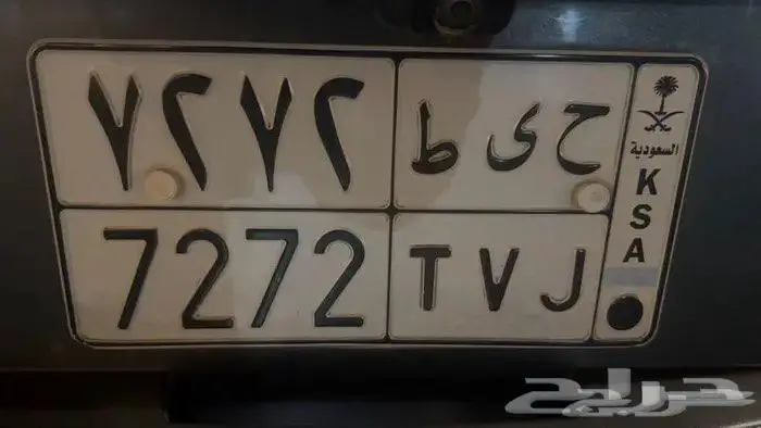 لوحه مميزه 0