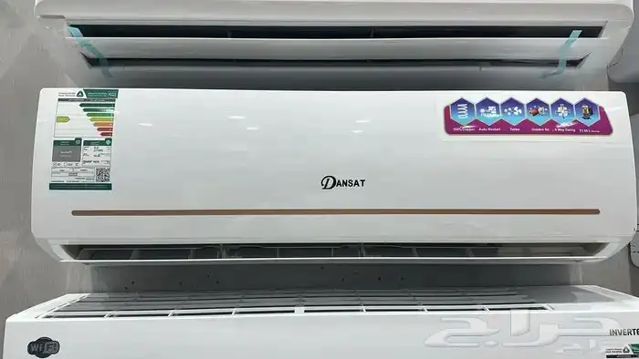 مكيف سبيلت دانسات المطور( كمبريسور جري ) 2