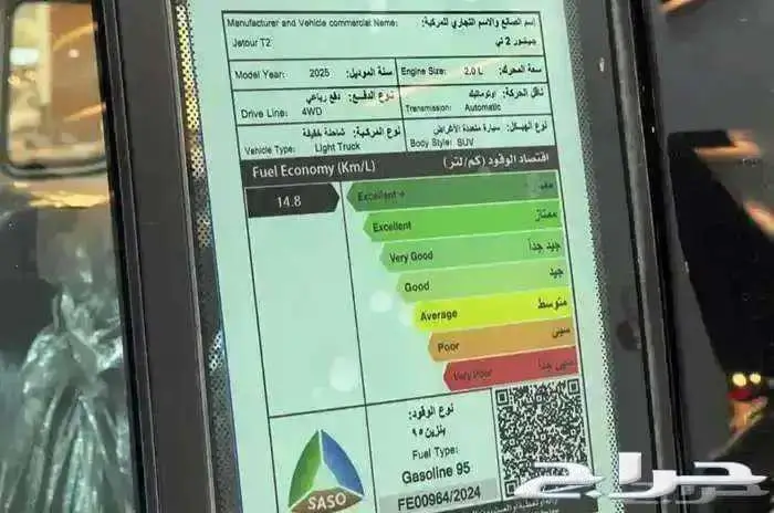 جيتور t2 كومفورت موديل 2026 كاش او تمويل مع خالد 13