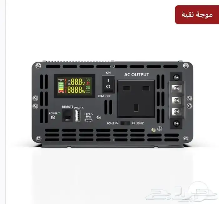 محول 2000واط و3000الاف واط جديد 1