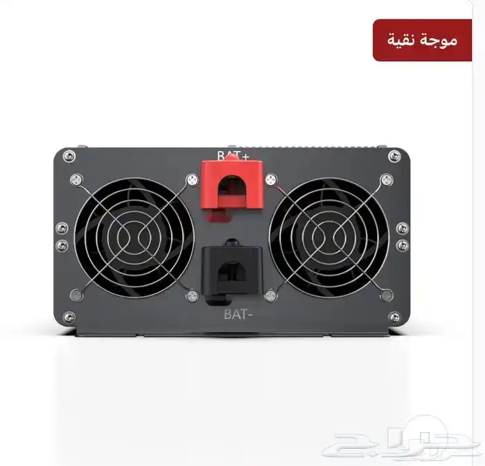 محول 2000واط و3000الاف واط جديد 3