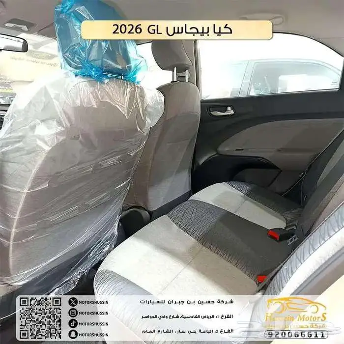 كيا بيجاس 2026 بسعر 47725 4