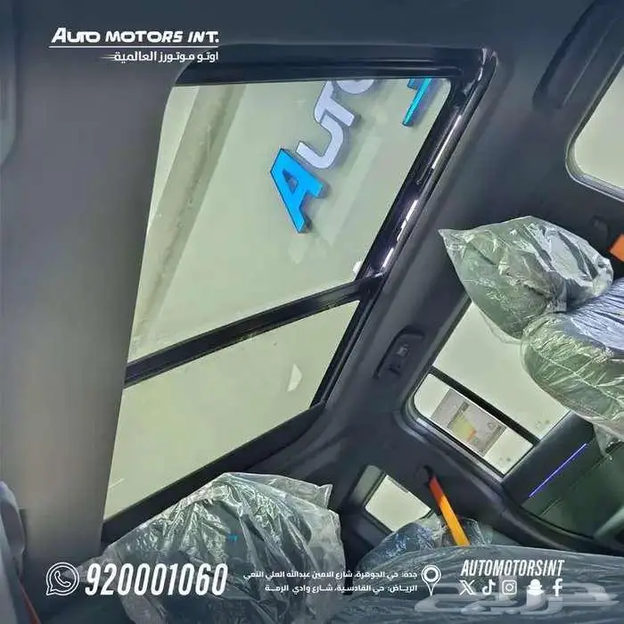 جيتور T2 لاكجيرى 2026 كاش وتقسيط 7