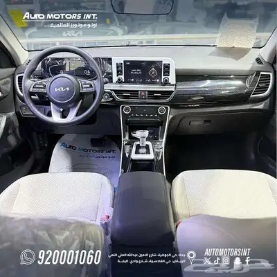 كيا سيلتوس GL مطور موديل 2026 عروض خاصه للكاش والبنوك index
