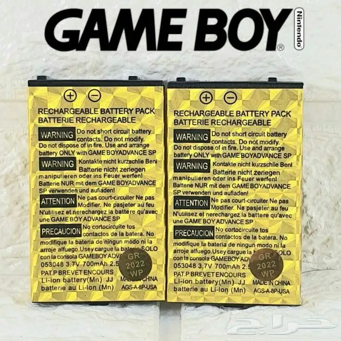 بطاريات قيم بوي game boy micro 3