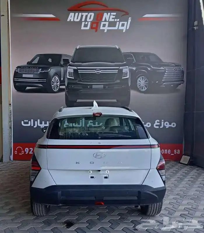 هيونداي كونا سمارت 2025 كاش و تقسيط 5