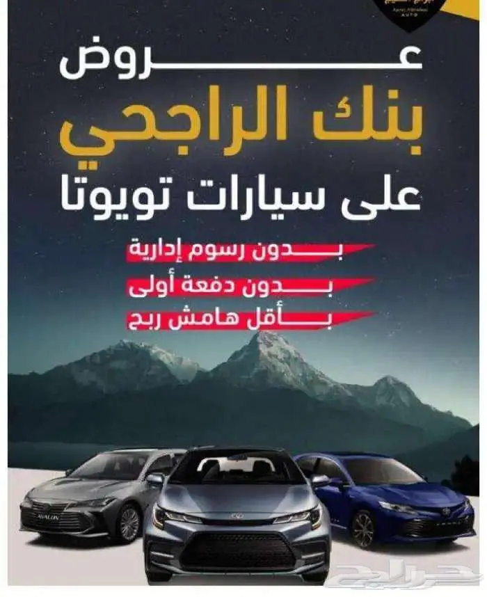 تويوتا كورولا 2000 سي سي سعودي 2024 طيس 19