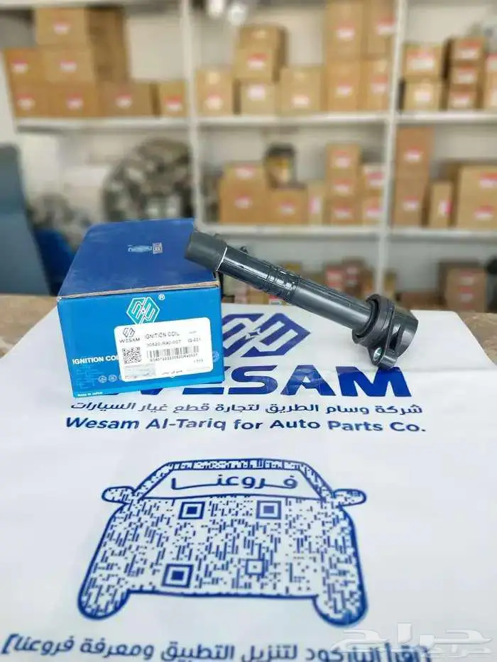 شركة وسام الطريق قطع غيار وملحقات قطع غيار سيارت هوندا 1