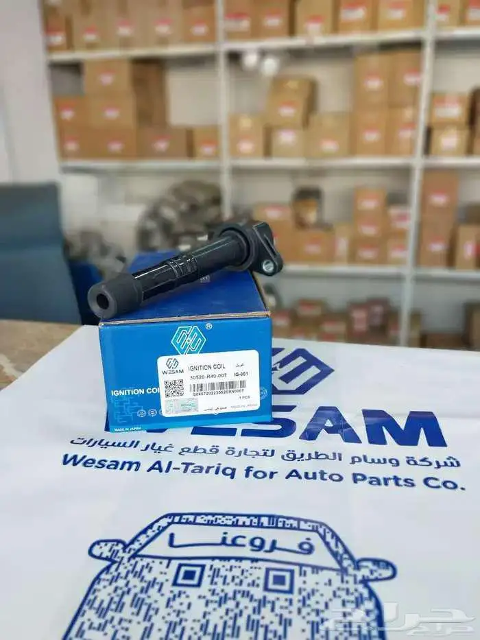 شركة وسام الطريق قطع غيار وملحقات قطع غيار سيارت هوندا 2