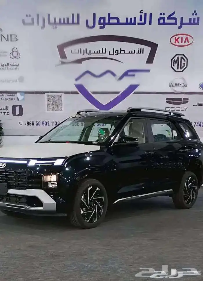 هيونداي كريتا جراند سمارت 2025 كاش وتمويل 3