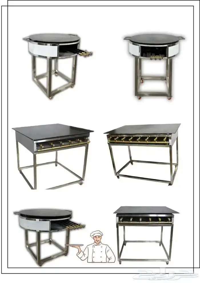 فرن شباتي فرن ملوح فرن تميس افغاني فرن تكا أفران متحرك 4