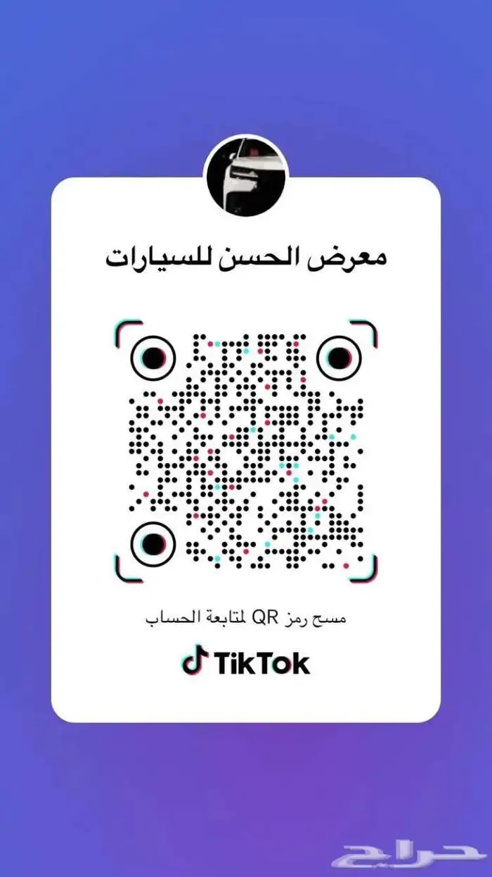 ايسوزو MUX فل كامل دبل ديزل 2025 متوفر لدى الحسن 6