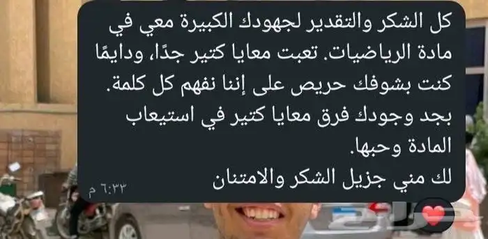 مدرب تاسيس قدرات من الصفر للاحتراف 3