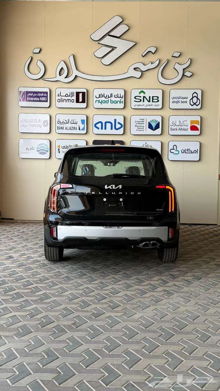 كيا تيلورايد فل كامل 2024 مراتب منفصلة 15