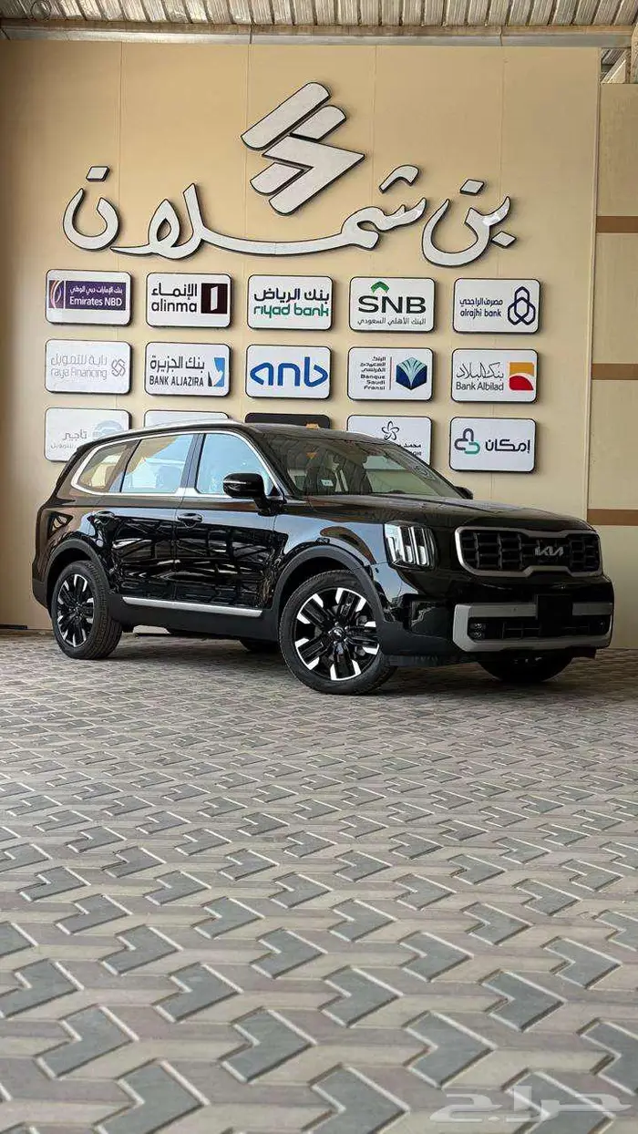 كيا تيلورايد فل كامل 2024 مراتب منفصلة 0