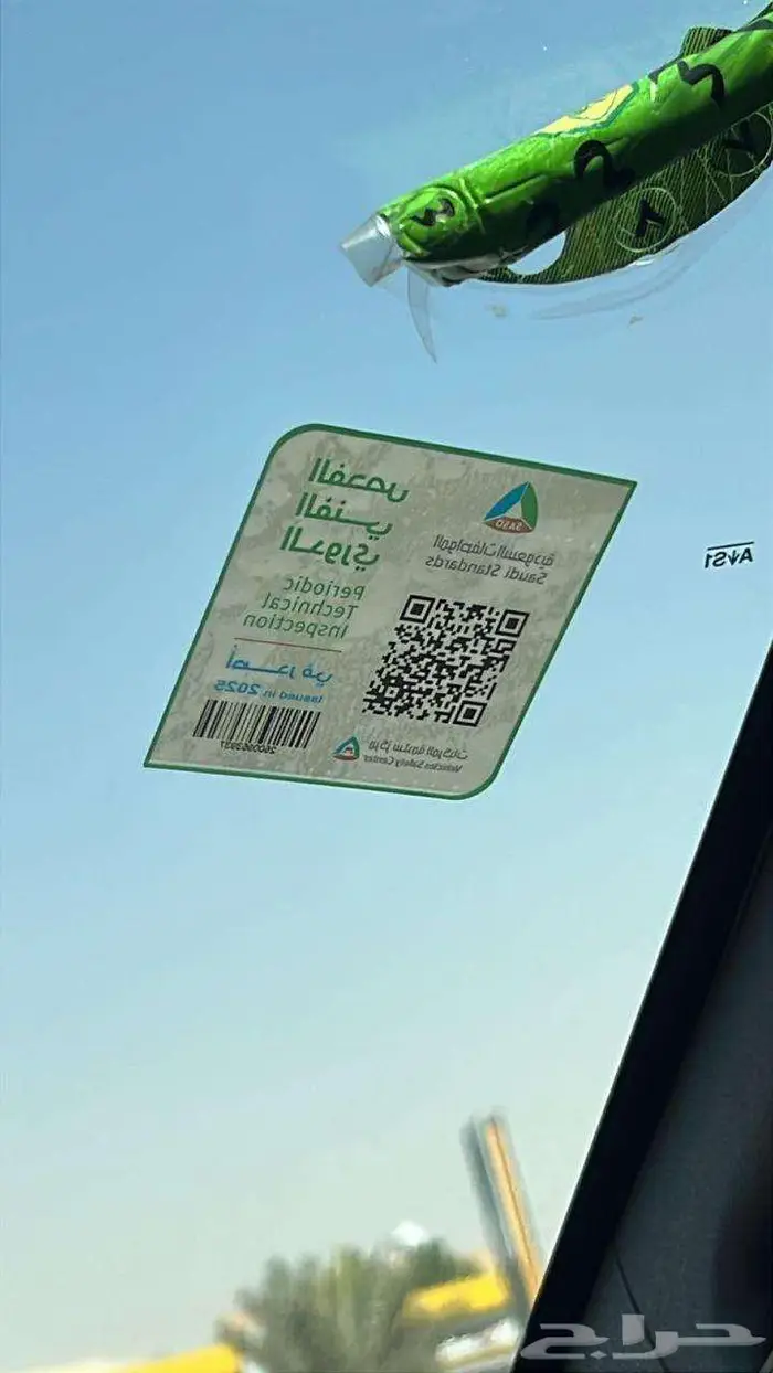 للبيع ... F150 غمارة 2012 6