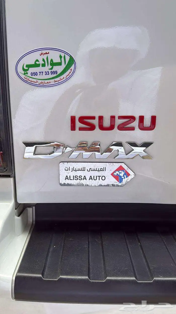ايسوزو ديماكس جي تي فل كامل 2025 ( مباع) 15