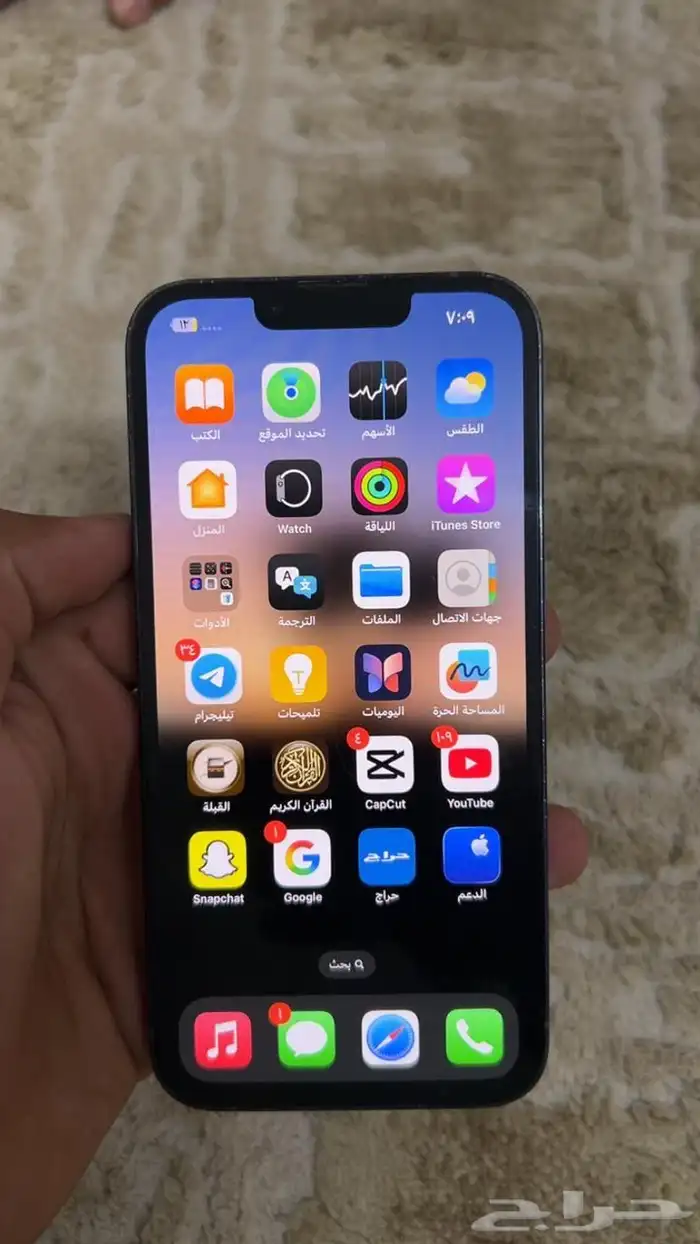 ايفون 13برو بطريه 74 نضيف مافيه الا السناب محضور السوم 1000 1