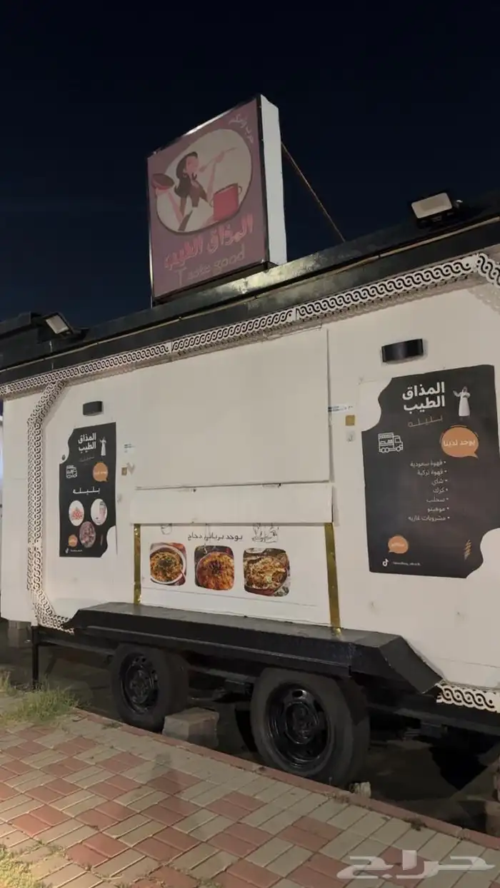 فودترك عربه للبيع 0