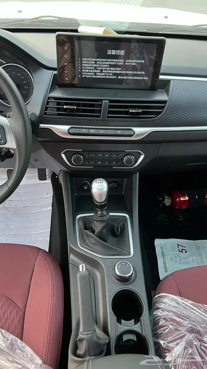 وينغل 7 جريت وول 7